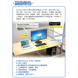 J5 JUC501 u  c wormhole switch