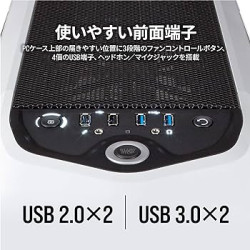 Corsair graphite 780T White